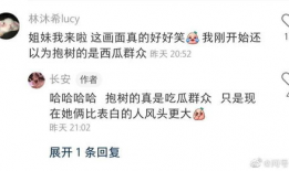 吃瓜群众独家爆料小说,吃瓜群众独家爆料惊世小说